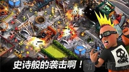 热血街区