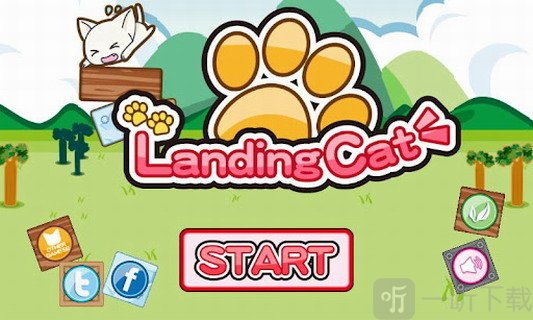 解救小猫