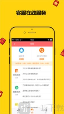 金鱼分期