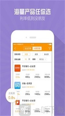 天玺贷