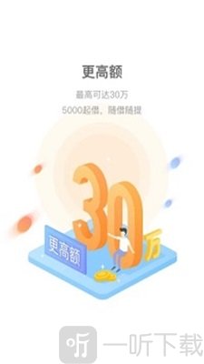 永盈贷