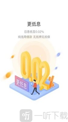 永盈贷