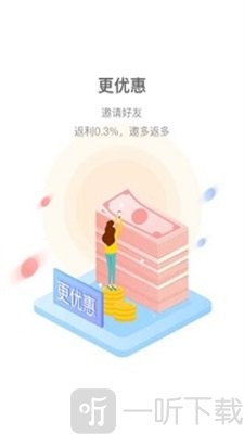 永盈贷
