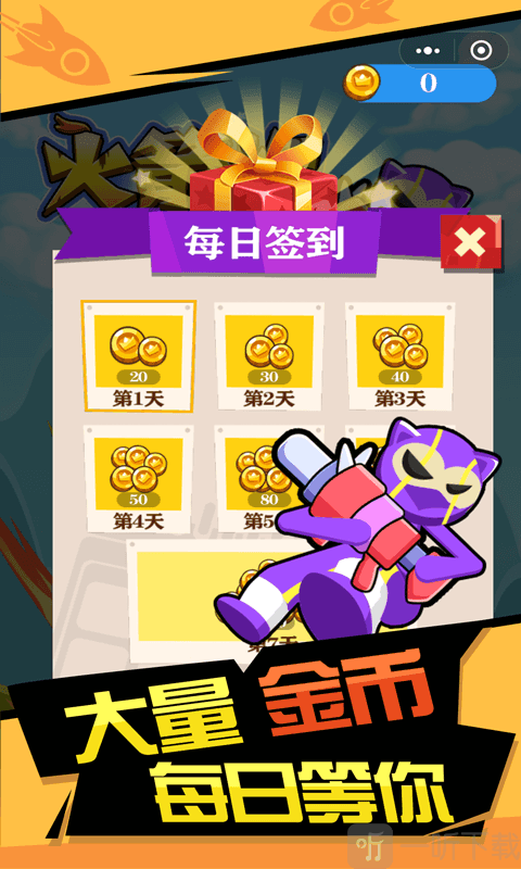 你炸了我的山