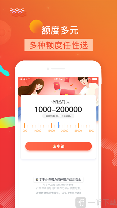 借点花花