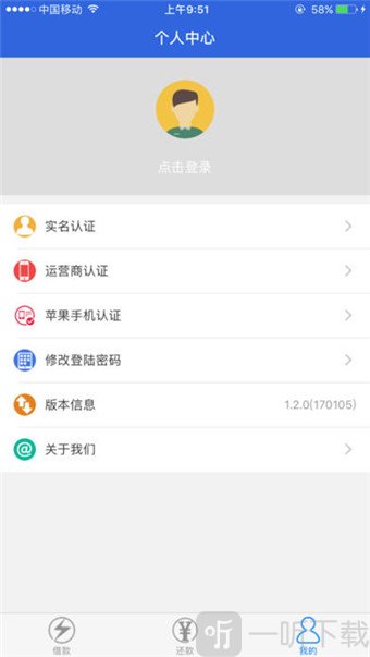 钱袋乐
