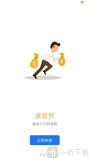 钱袋乐