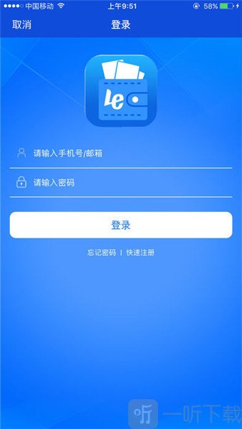 钱袋乐