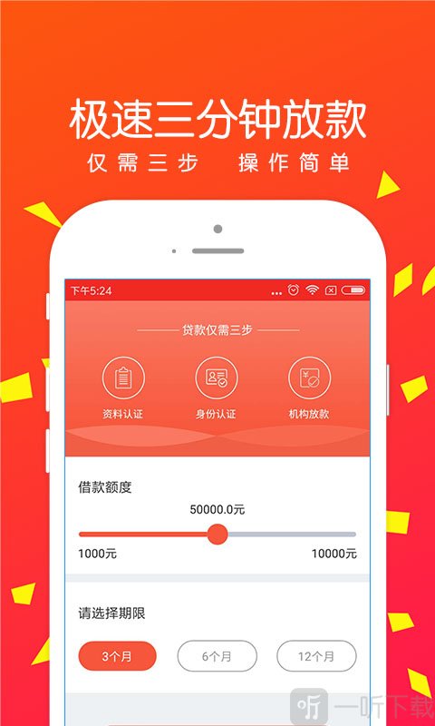 米房借条