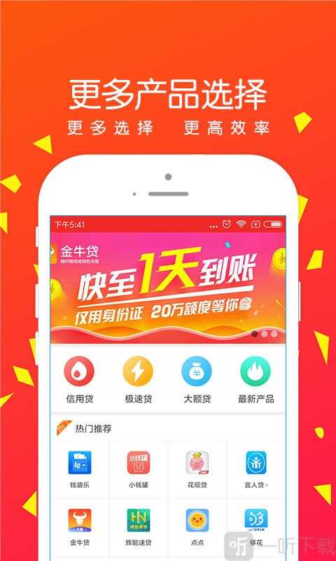 米房借条