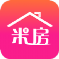 米房借条