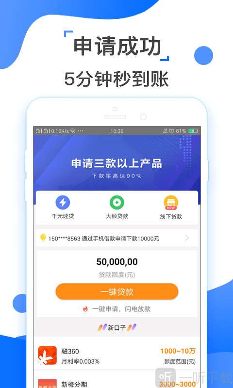 小马花花