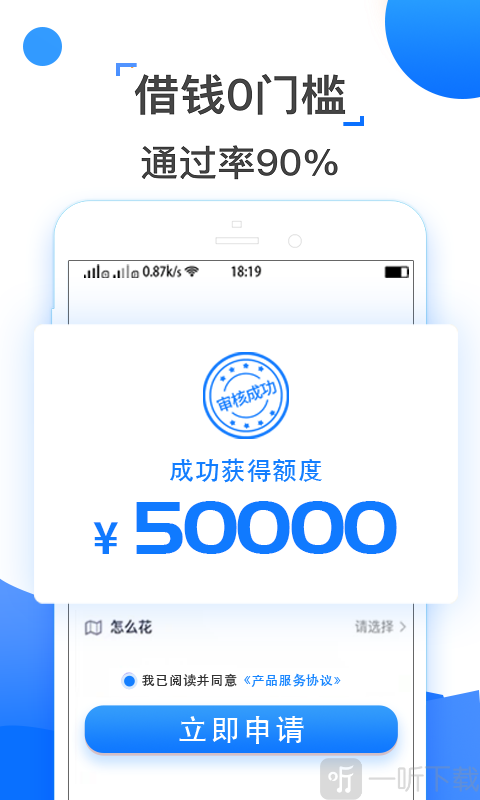 小马花花