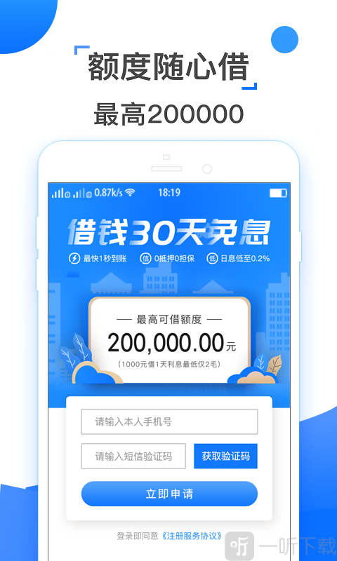 小马花花
