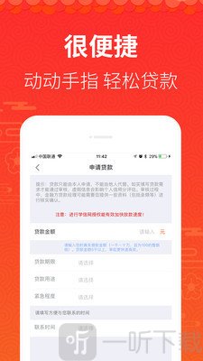 万金花