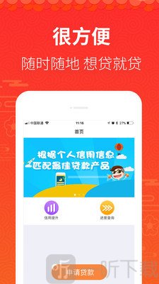 万金花
