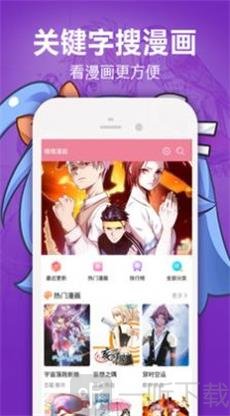 嘿咻漫画免费大全