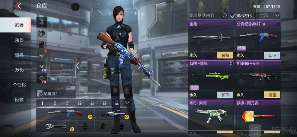 cf手游体验服问卷填写答案9月最新汇总 9月问卷调查问题答案大全