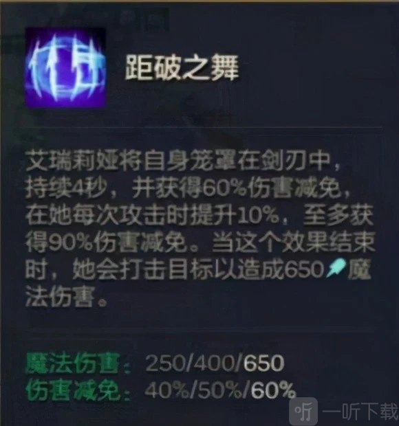 金鏟鏟之戰英雄之黎明最強陣容搭配 英雄之黎明版本最強陣容推薦攻略