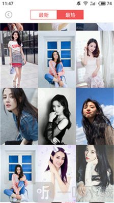 美之图最新版