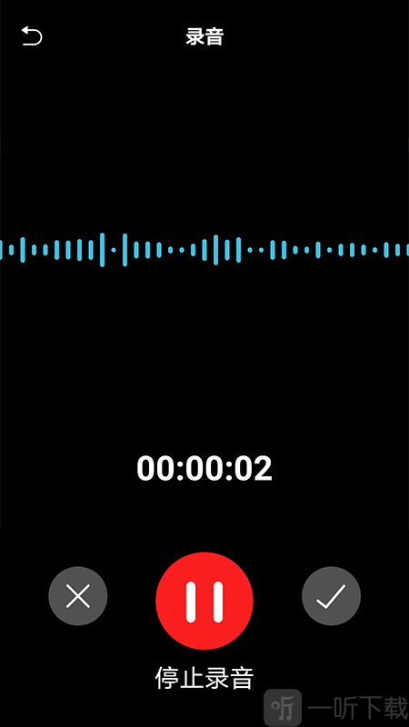 语音翻译文字