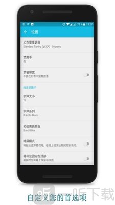 尤克里里琴指法谱