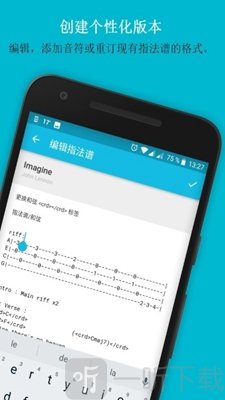 尤克里里琴指法谱