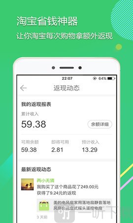 拾惠街