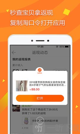 拾惠街