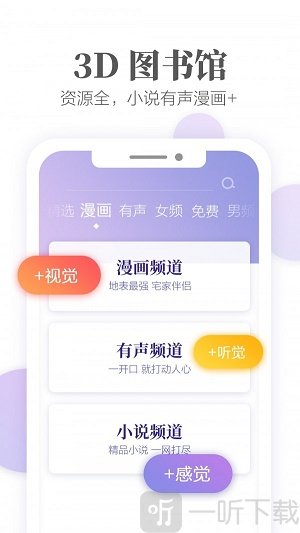 书迷族