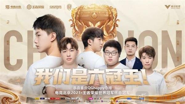 王者荣耀FLY马超FMPV皮肤什么时候上线 马超FMPV皮肤最新爆料