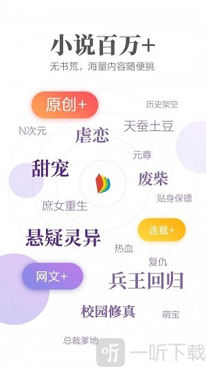 书迷族