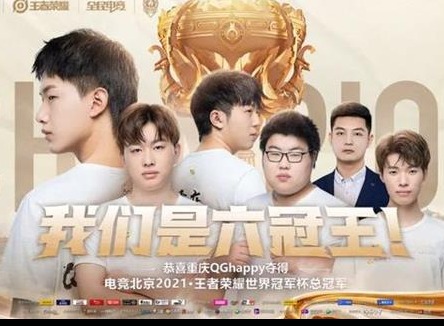 王者荣耀FLY马超FMPV皮肤什么时候上线 马超FMPV皮肤最新爆料