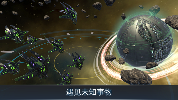 宇宙战线