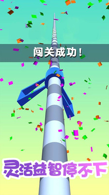 球球爱上打方块