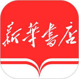 新华悦购