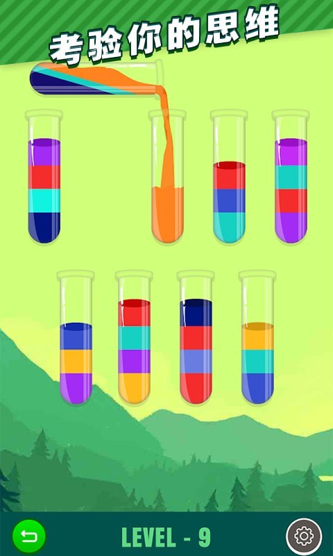 倒沙我最强排序谜题