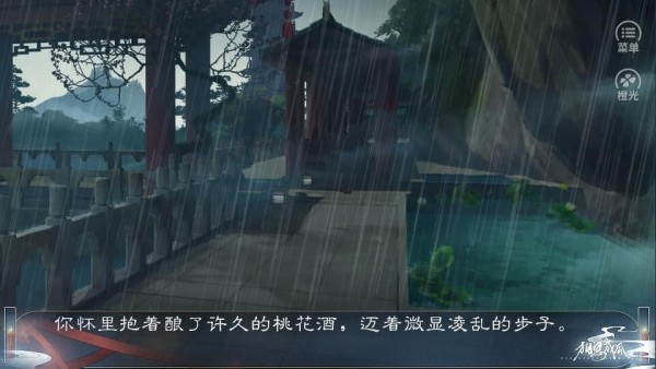 相思成瓜