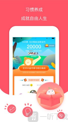 每日记账本