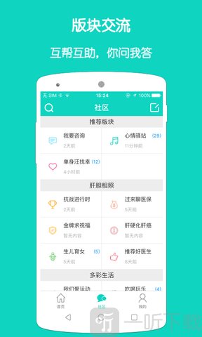 億友