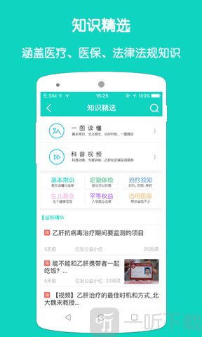億友