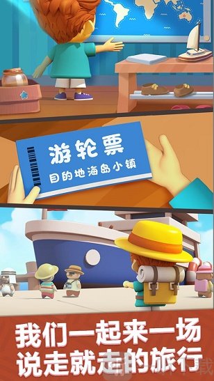 最佳镇长