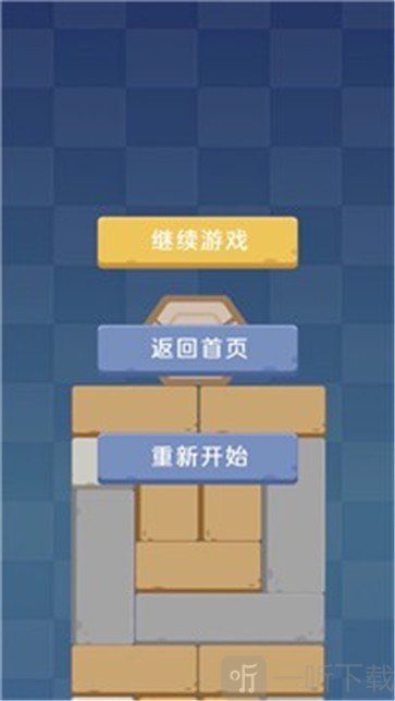 拆除专家