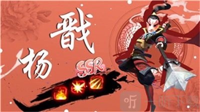 守塔封神榜