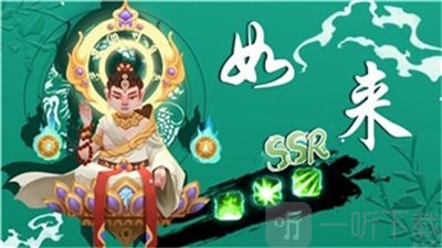 守塔封神榜