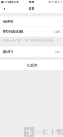 小钉家装