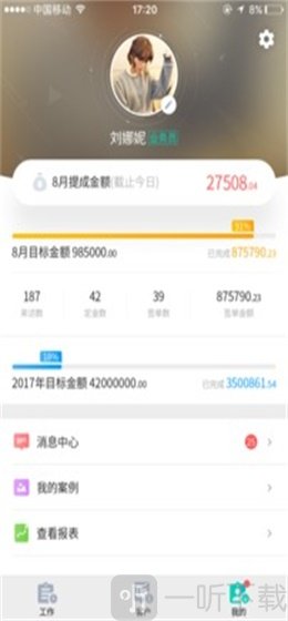 小钉家装