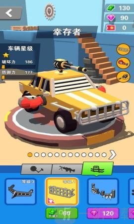 车神来了