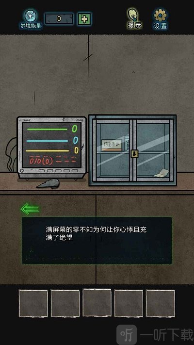 七院档案