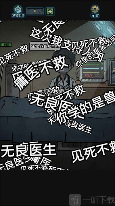七院档案